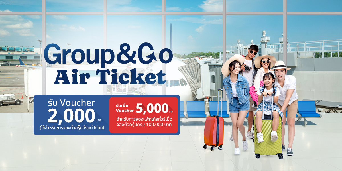 groupticket-banner