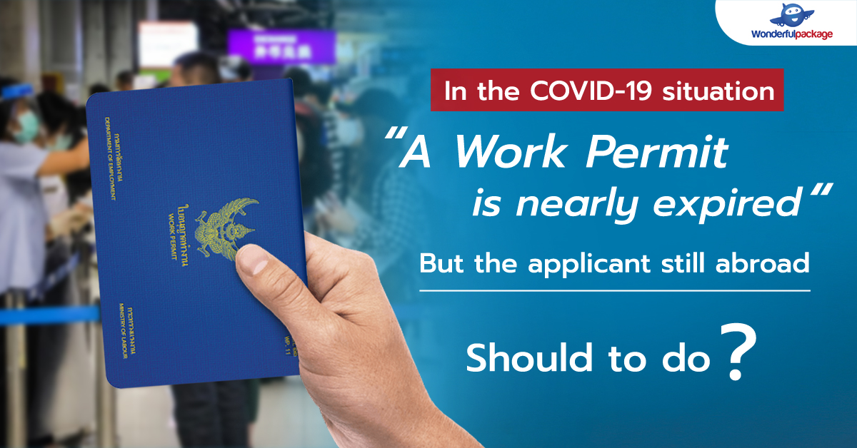 In the COVID-19 situation, a deed confess is on the subject of expired