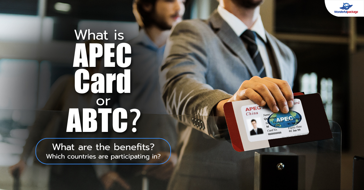 benefits of apec travel card