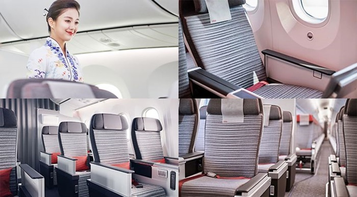 ไห่หนานแอร์ไลน์ (Hainan Airlines)