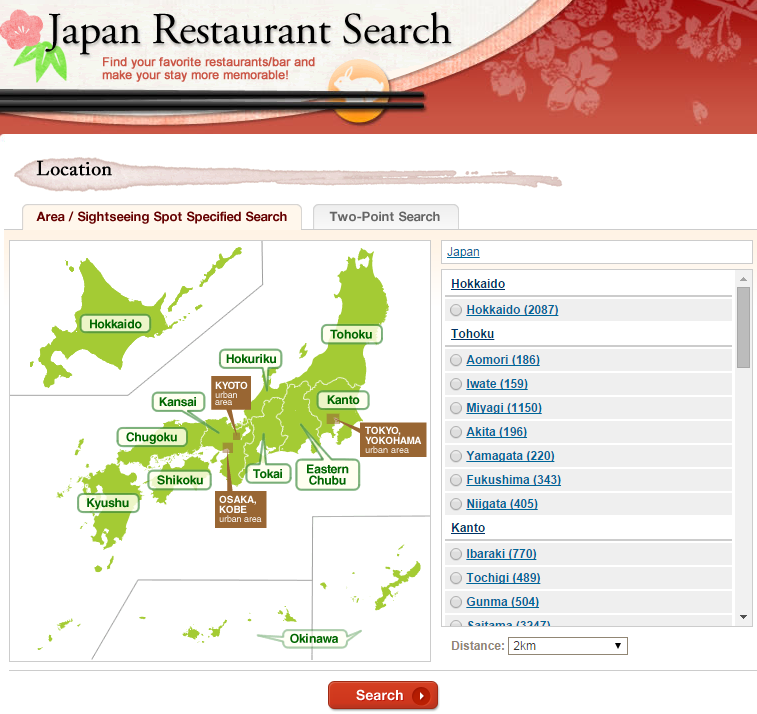 ๋์JNTO restaurant search