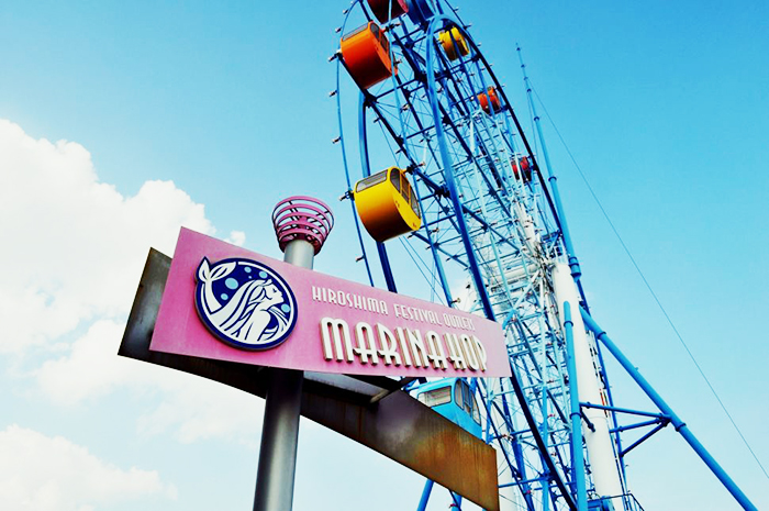 Marina Hop