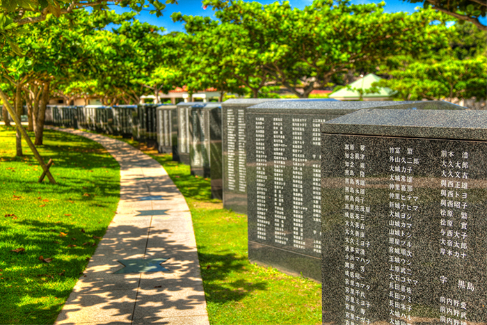 Peace Memorial Park