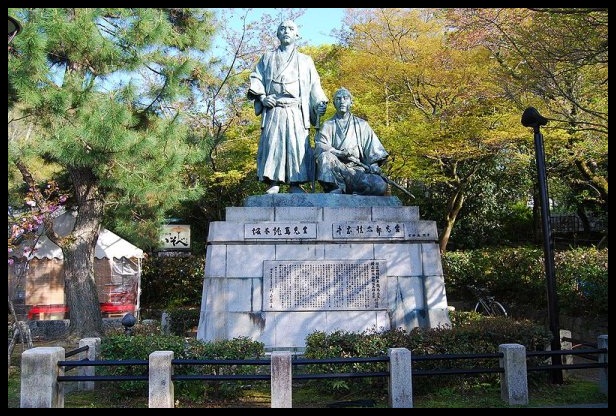 Maruyama Park