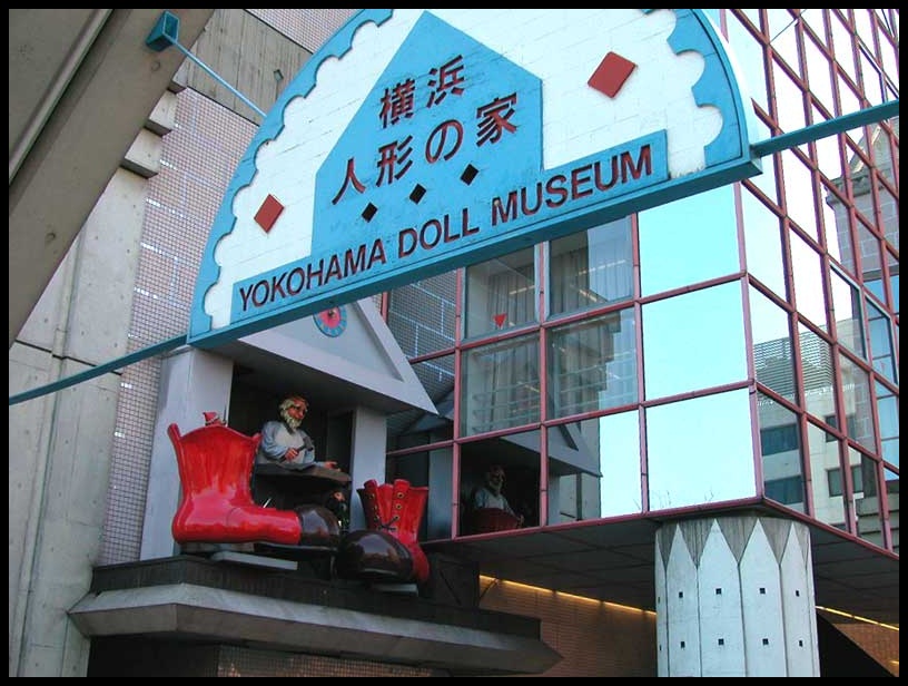 Yokohama Doll Museum