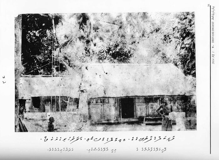 HistoryMaldives