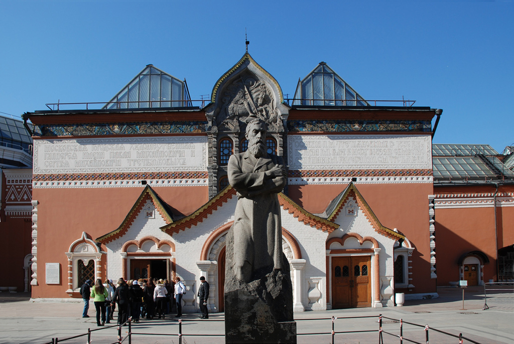 The State Tretyakov Gallery