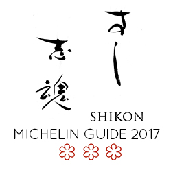 Hong Kong Michelin Star 2017