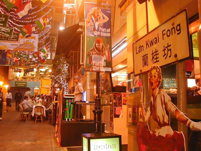 lan kwai fong, ฮ่องกง