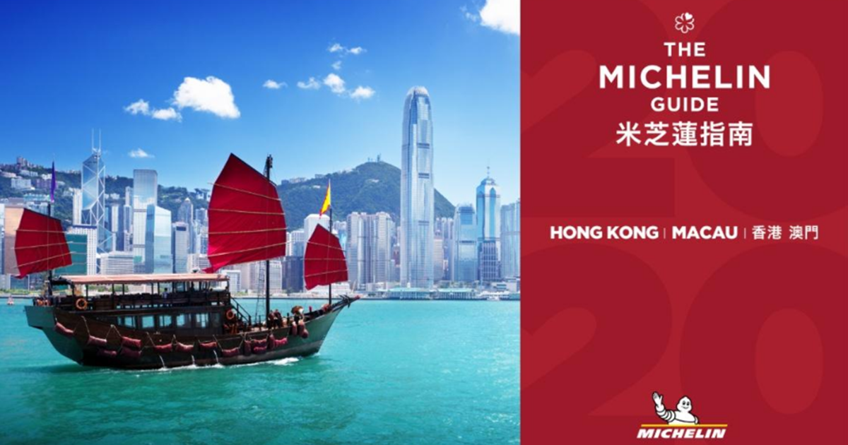 hong kong michelin star 2020