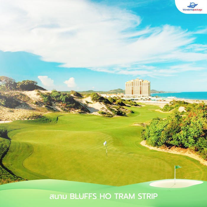 สนาม Bluffs Ho Tram Strip