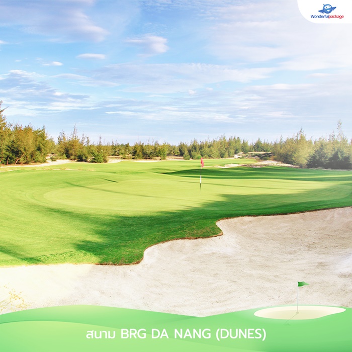 สนาม BRG Da Nang (Dunes)