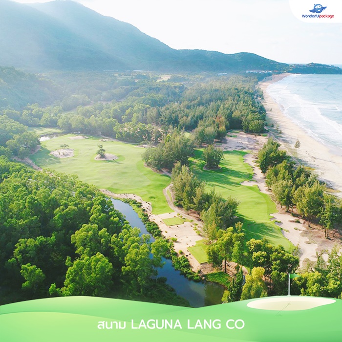 สนาม Laguna Lang Co
