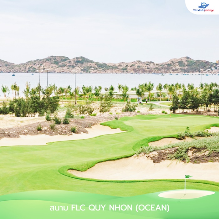 สนาม FLC Quy Nhon (Ocean)