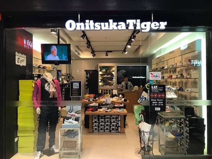 onitsuka ximending