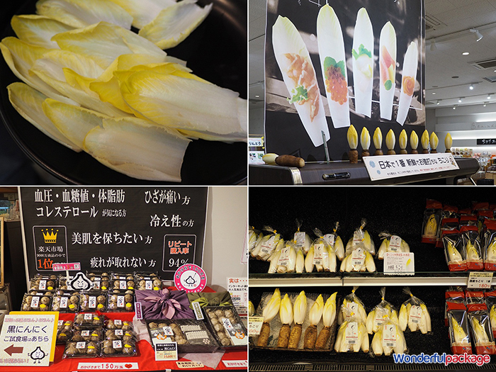 Gifu