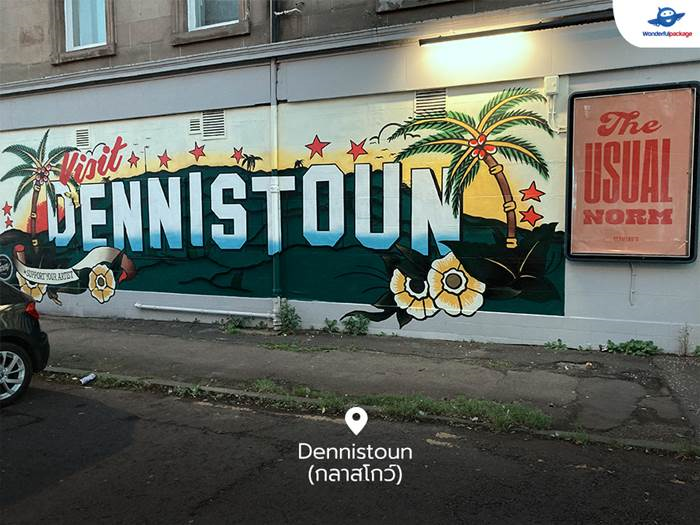 Dennistoun (กลาสโกว์)