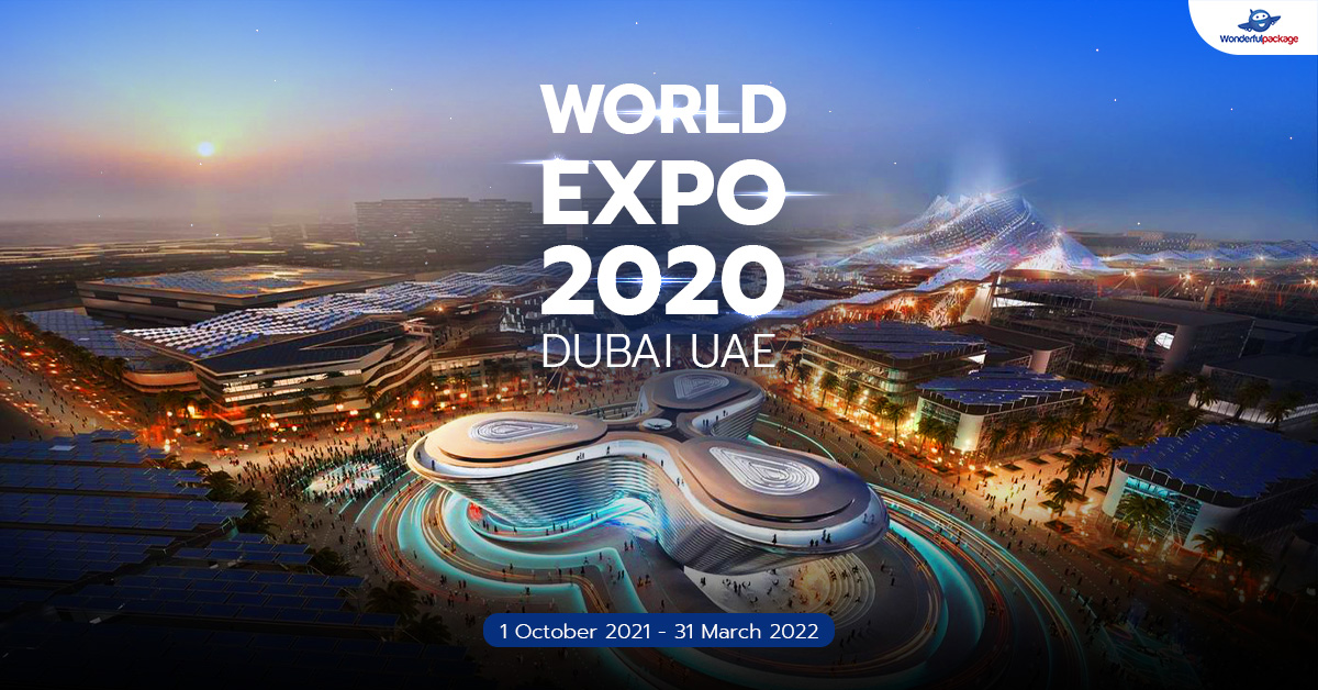 WORLD EXPO 2020 DUBAI