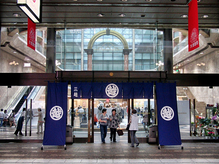 ทัวร์ญี่ปุ่น เกาะชิโกกุ Iyotetsu Takashimaya Department Store