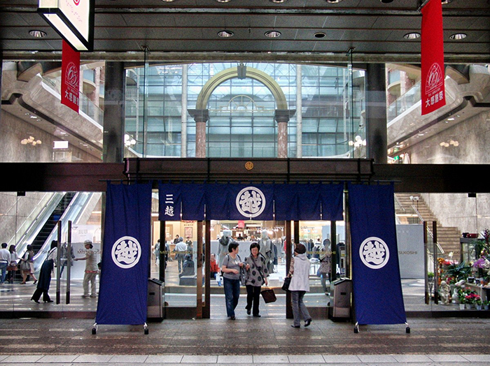 ทัวร์ญี่ปุ่น เกาะชิโกกุ Iyotetsu Takashimaya Department Store