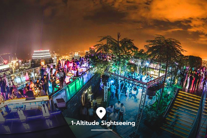 1-Altitude Sightseeing (1-แอลทิทูด)
