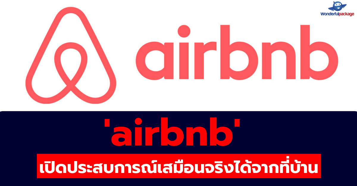 airbnb