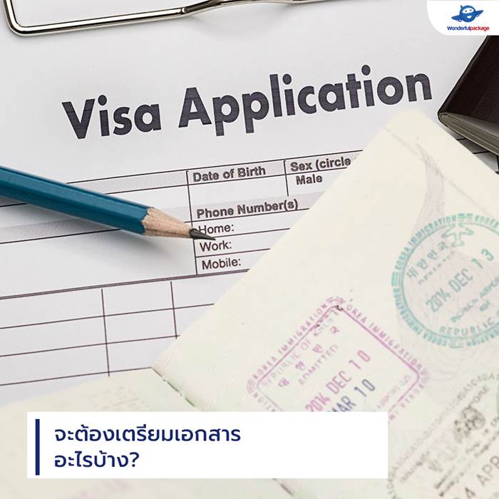 Non-O Visa Extension Services