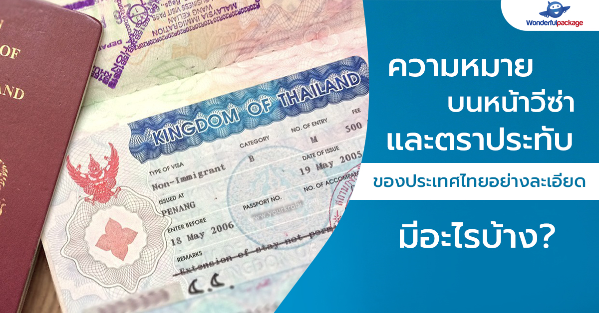 US Visa Thailand
