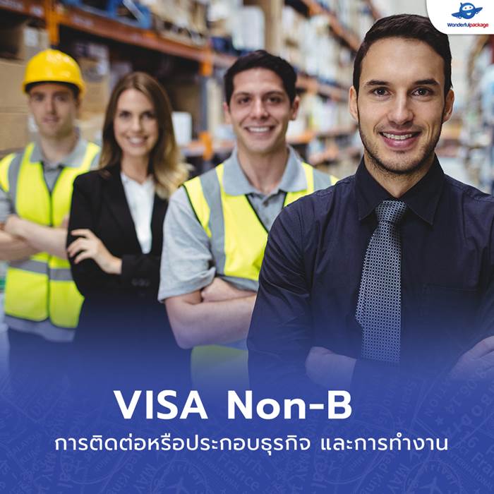 VISA Non-B