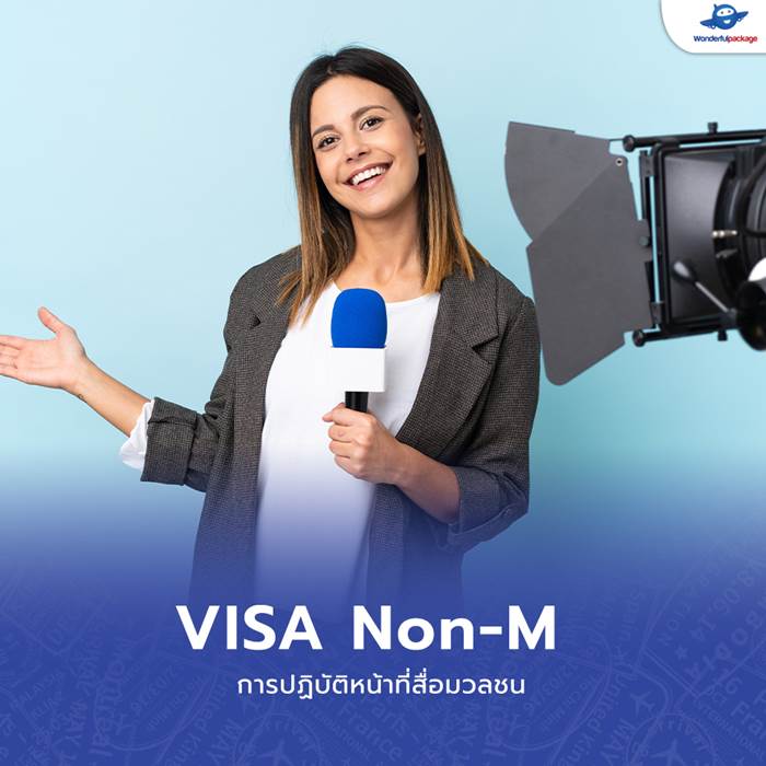 VISA Non-M