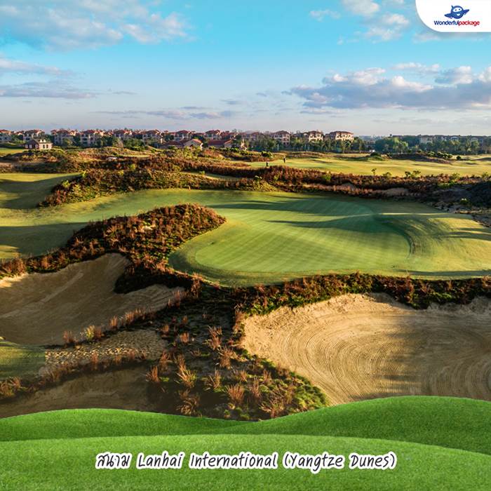 สนาม Lanhai International (Yangtze Dunes)