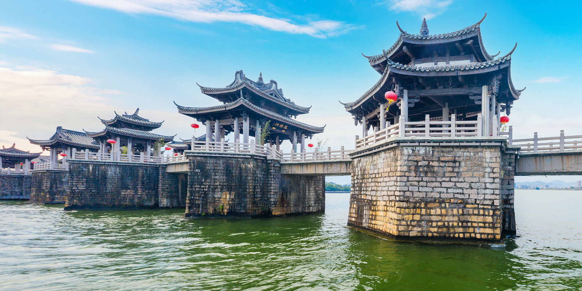 สะพานเซียงจื่อ (Xiangzi Bridge)