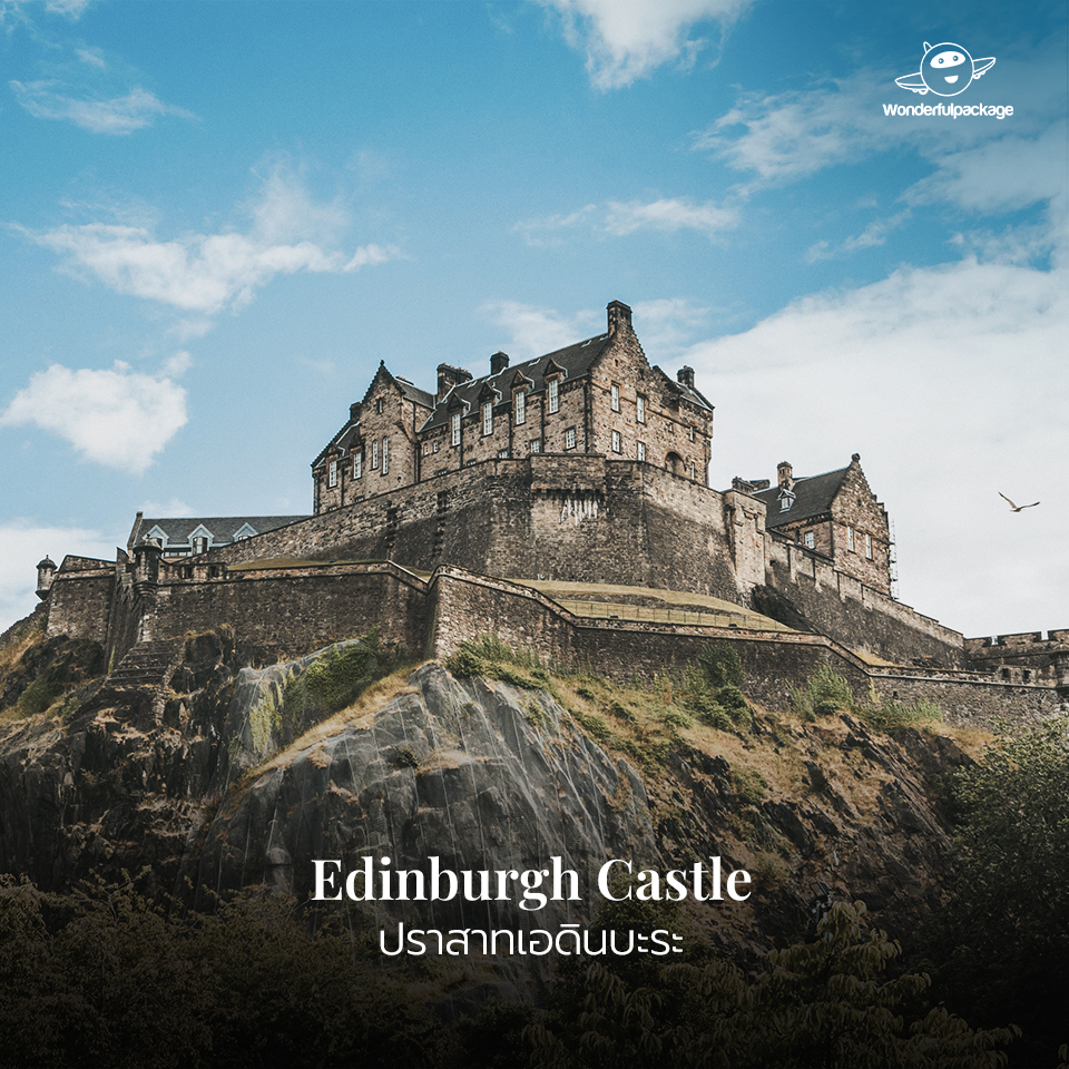ปราสาทเอดินบะระ (Edinburgh Castle)