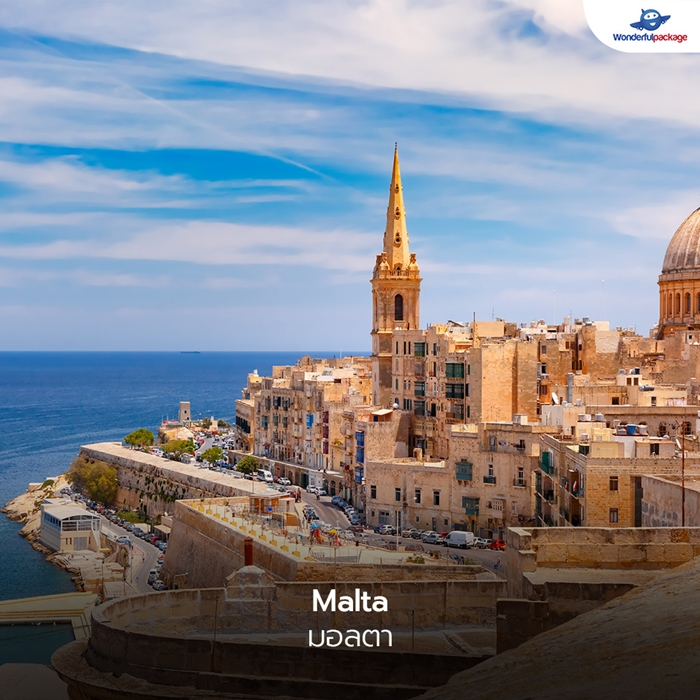 Malta มอลตา