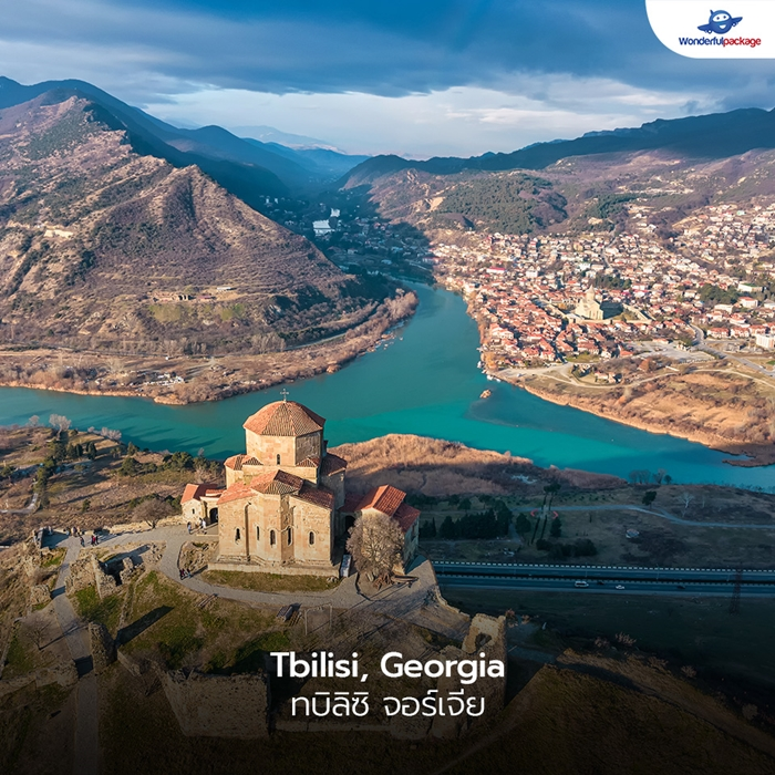 Tbilisi, Georgia ทบิลิซิ จอร์เจีย