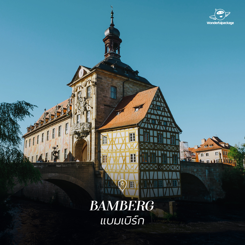 Bamberg (แบมเบิร์ก)