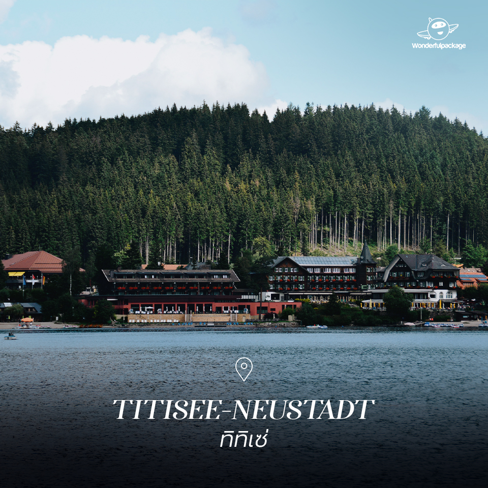 itisee-Neustadt (ทิทิเซ่) 