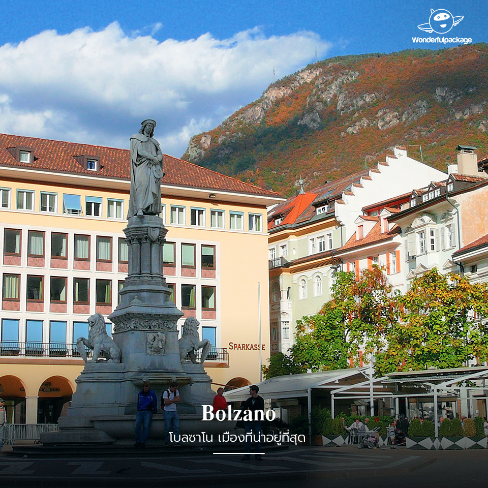 เมืองโบลซาโน (Bolzano)