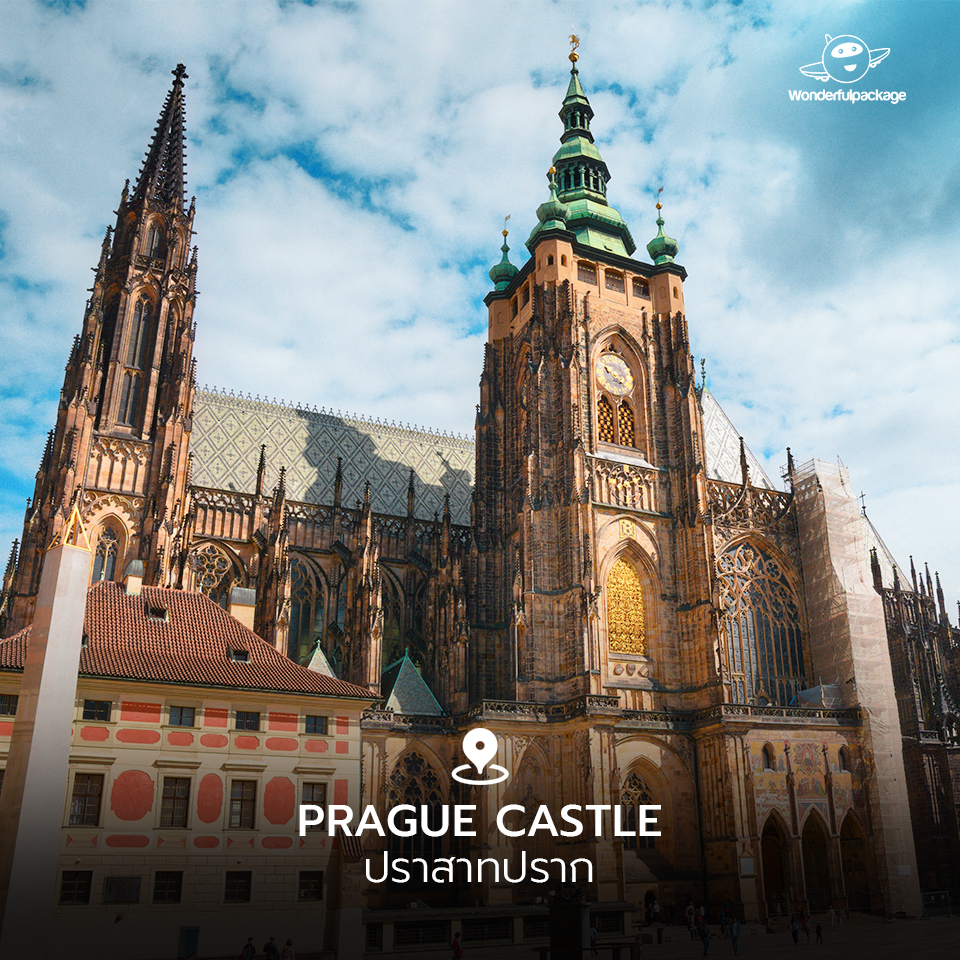 ปราสาทปราก (Prague Castle)