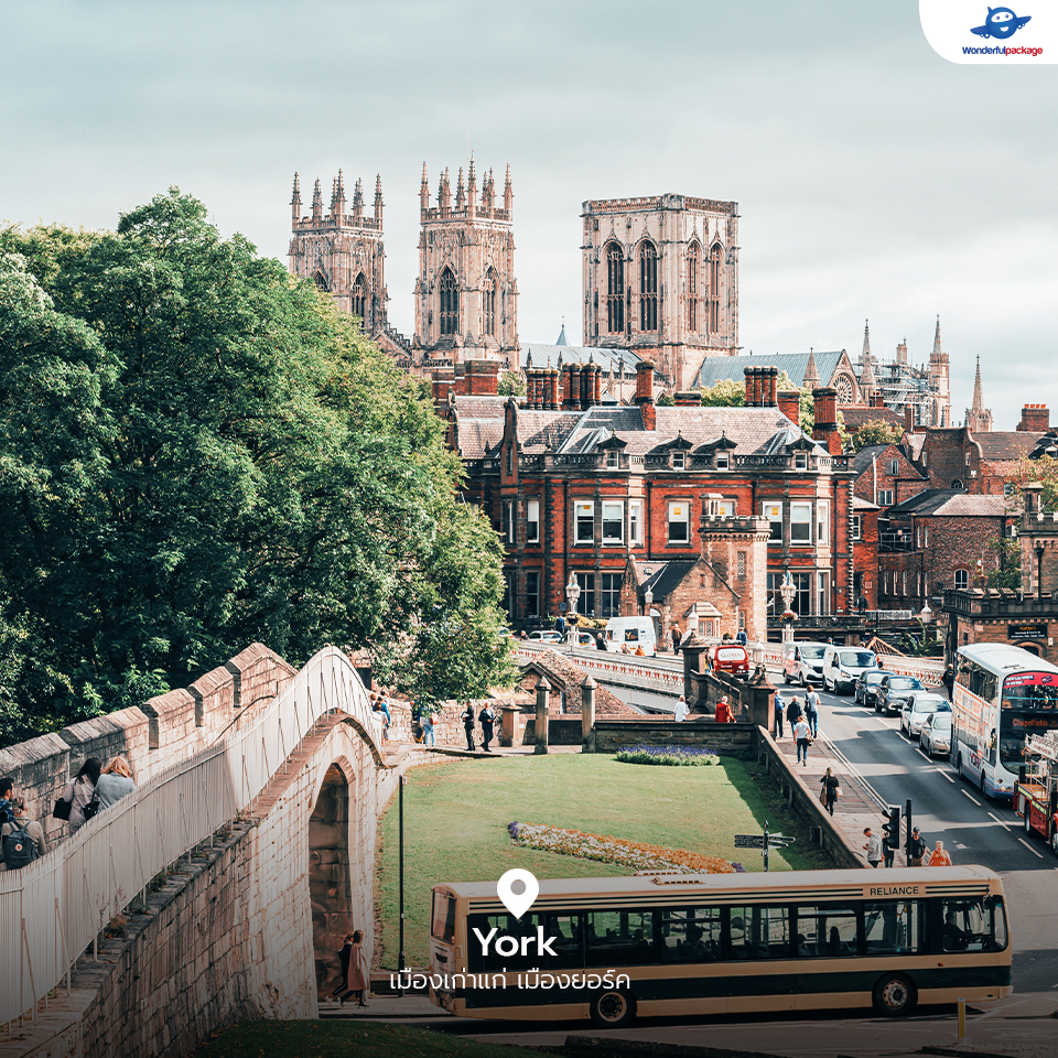 York เมืองเก่าแก่ เมืองยอร์ค