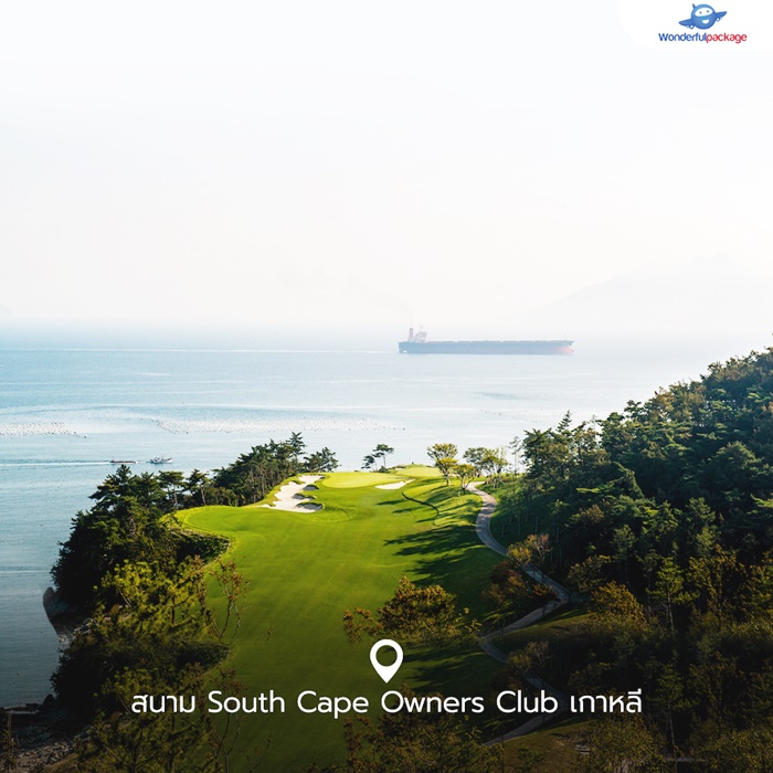 Top 10 Golf Courses of Asia 2020 ที่สุดสนามกอล์ฟในเอเชีย