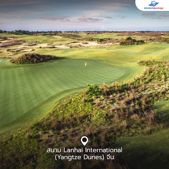 Top 10 Golf Courses of Asia 2020 ที่สุดสนามกอล์ฟในเอเชีย