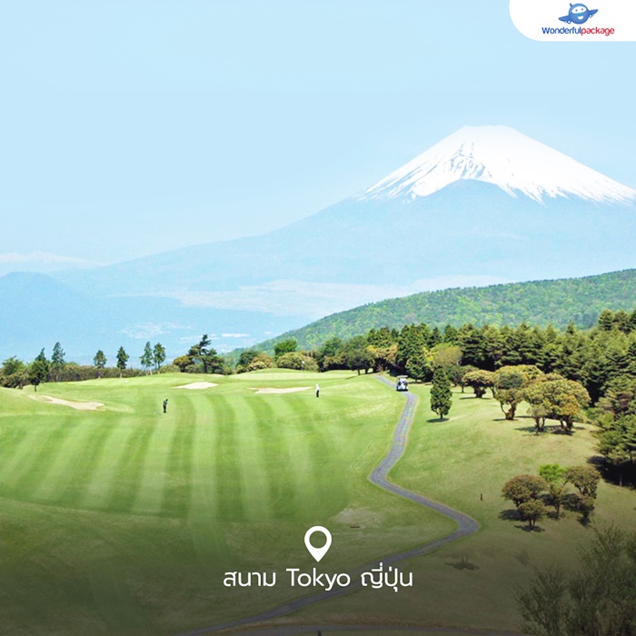 Top 10 Golf Courses of Asia 2020 ที่สุดสนามกอล์ฟในเอเชีย