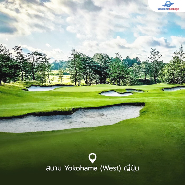 Top 10 Golf Courses of Asia 2020 ที่สุดสนามกอล์ฟในเอเชีย