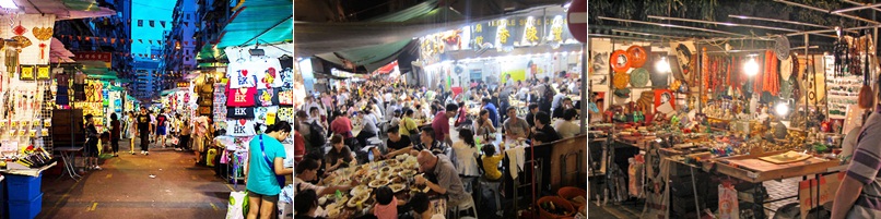 เที่ยวฮ่องกงไม่ง้อทัวร์