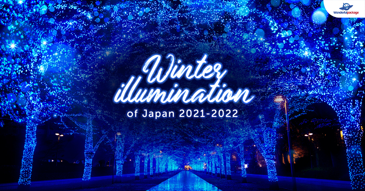 Winter illumination of Japan 2021-2022
