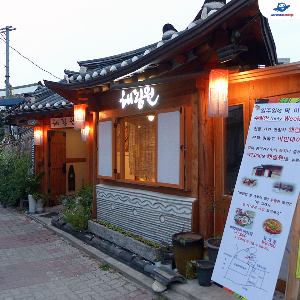 หมู่บ้านบุกชอนฮันอก (Bukchon Hanok Village)