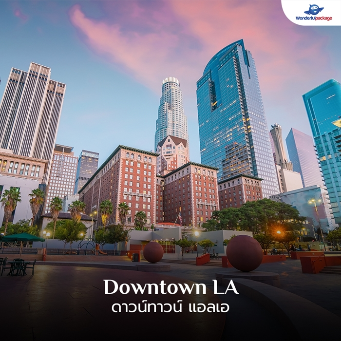 ย่าน Downtown LA