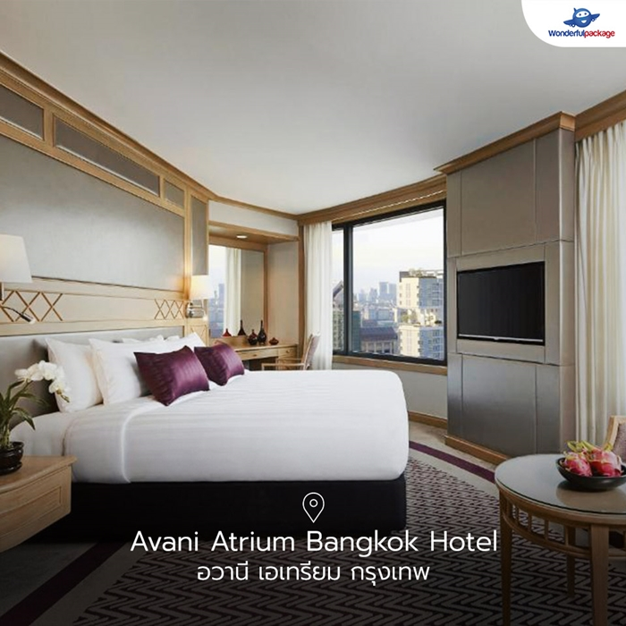 Avani Atrium Bangkok Hotel อวานี เอเทรียม กรุงเทพ