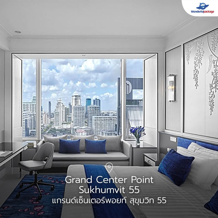 Grand Center Point Sukhumvit 55 แกรนด์เซ็นเตอร์พอยท์ สุขุมวิท 55